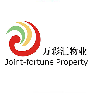 万彩汇物业入口